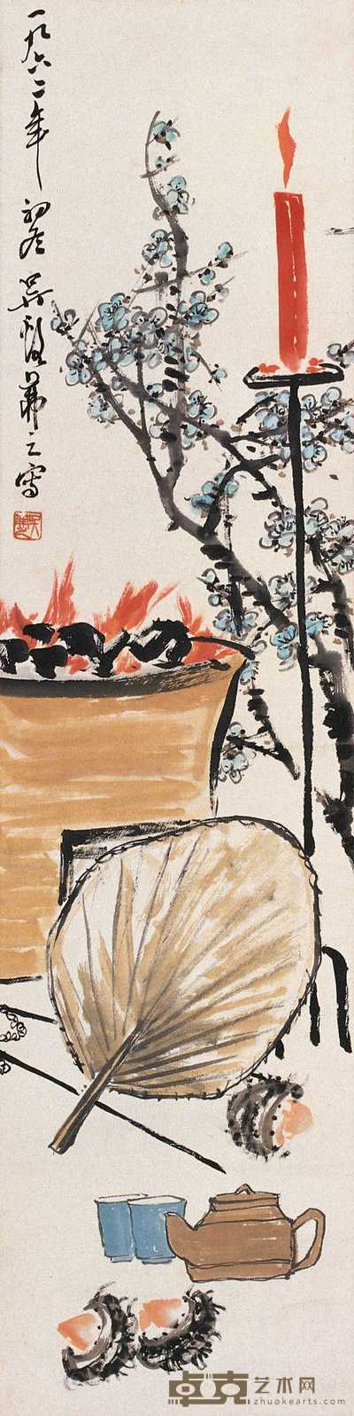 吴茀之 清供图 立轴 137×35cm